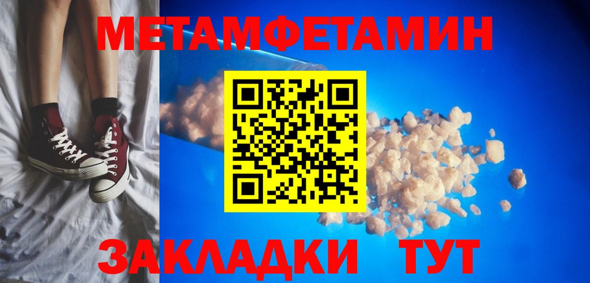 Амфетамин 98% Северобайкальск
