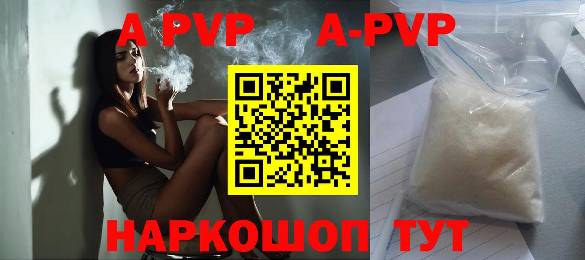 Альфа ПВП СК КРИС  Вход с VPN  Альфа ПВП VHQ  Альфа ПВП СК  Северобайкальск 