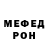 МЕТАДОН белоснежный Alex Svetloff