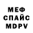 Кетамин VHQ Szymon Kisielewski