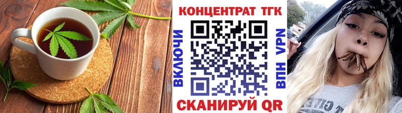 Еда ТГК марихуана  Северобайкальск 