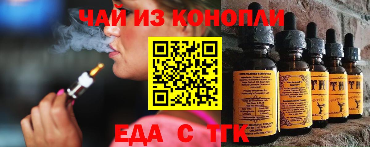 Canna-Cookies марихуана  Вход с VPN  Северобайкальск 