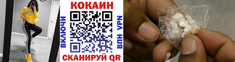 Кокаин Fish Scale  Северобайкальск 