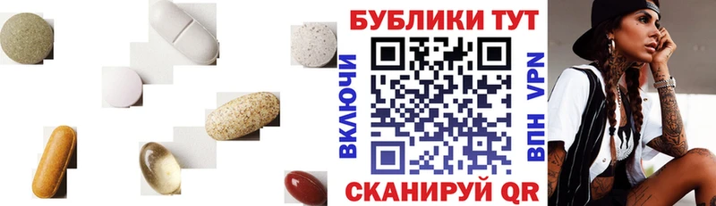 Ecstasy таблы Северобайкальск