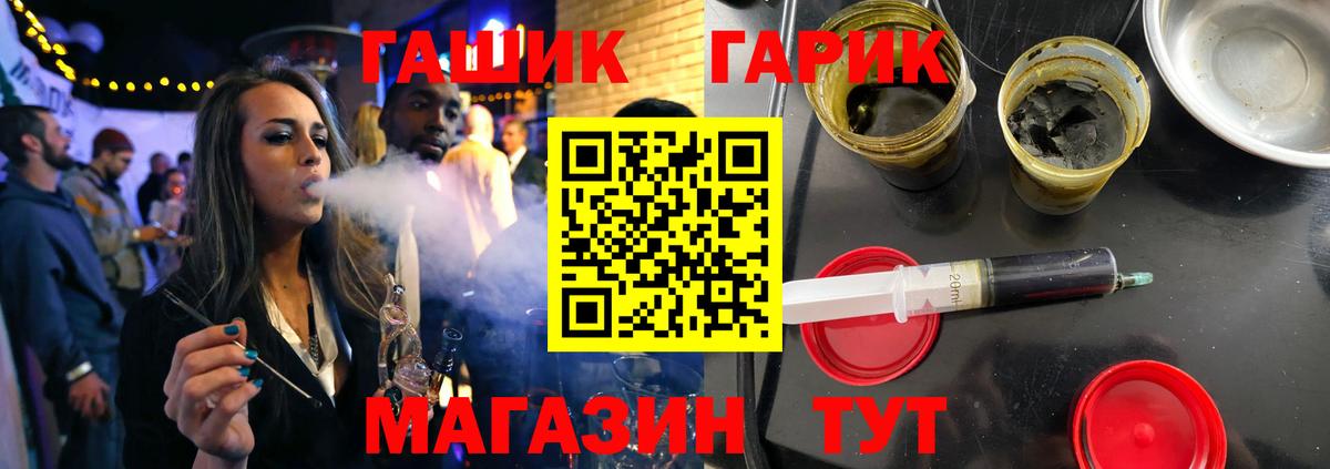 Гашиш гарик  Вход с VPN  Северобайкальск  ГАШИШ 40% ТГК 