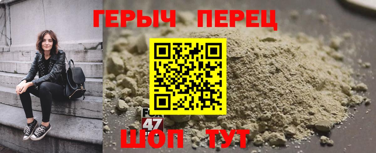 Северобайкальск  Героин Афган  Героин  Вход с VPN 