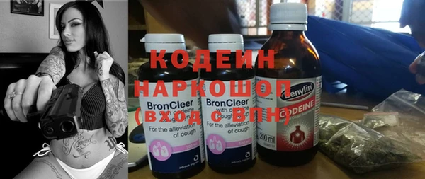 эйфоретик Бронницы