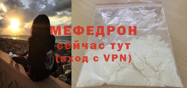 эйфоретик Бронницы
