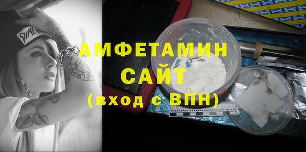 эйфоретик Бронницы