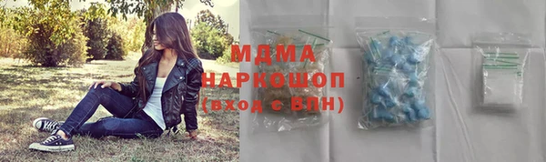 ГАЛЛЮЦИНОГЕННЫЕ ГРИБЫ Бугульма