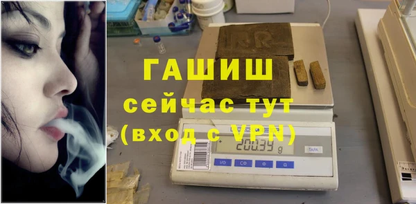 стафф Бородино