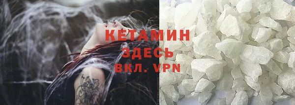 эйфоретик Бронницы