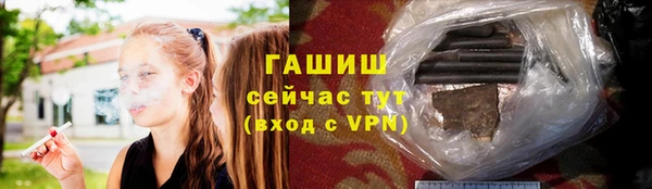 стафф Бородино