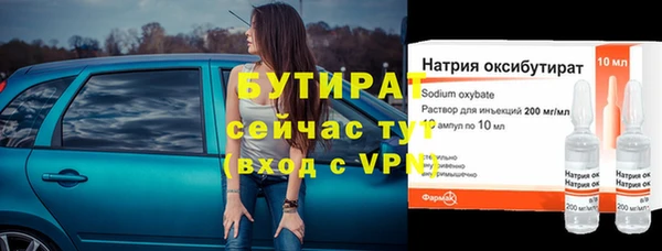 MESCALINE Верхнеуральск