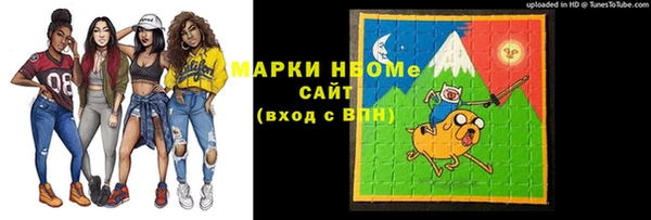 ГАЛЛЮЦИНОГЕННЫЕ ГРИБЫ Бугульма
