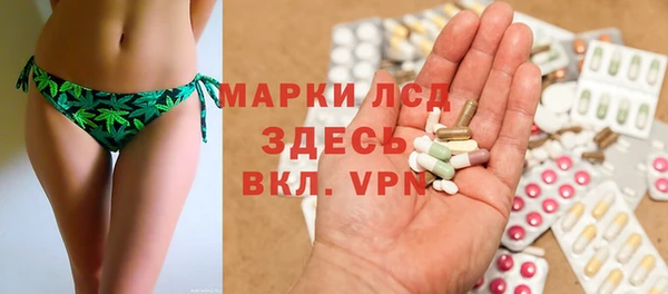 эйфоретик Бронницы