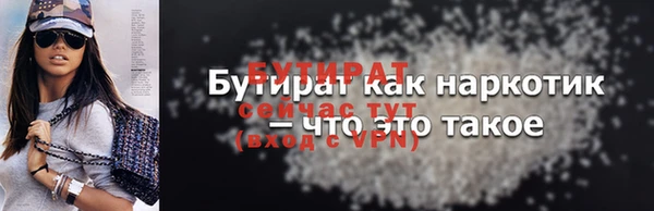 эйфоретик Бронницы