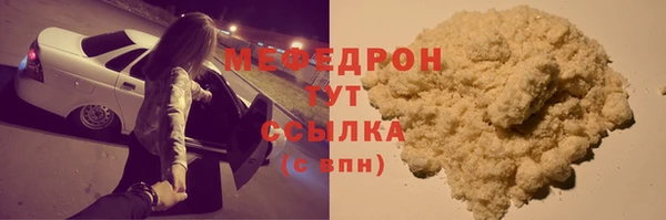 ГАЛЛЮЦИНОГЕННЫЕ ГРИБЫ Бугульма