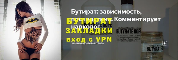 эйфоретик Бронницы