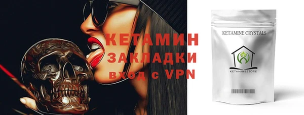 эйфоретик Бронницы