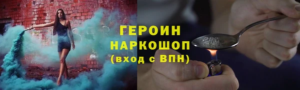 эйфоретик Бронницы