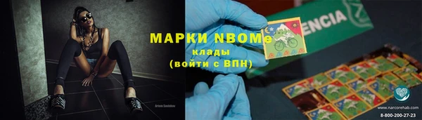 ГАЛЛЮЦИНОГЕННЫЕ ГРИБЫ Бугульма