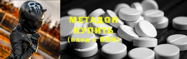ГАЛЛЮЦИНОГЕННЫЕ ГРИБЫ Бугульма