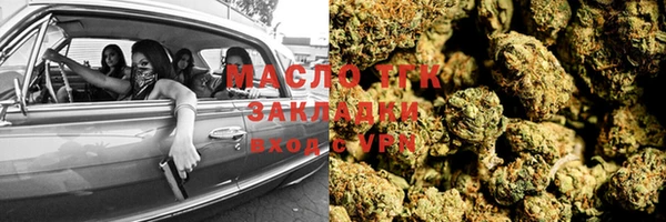 стафф Бородино