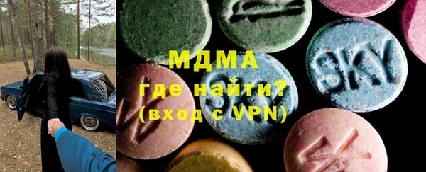 эйфоретик Бронницы