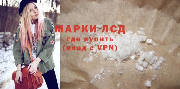 стафф Бородино