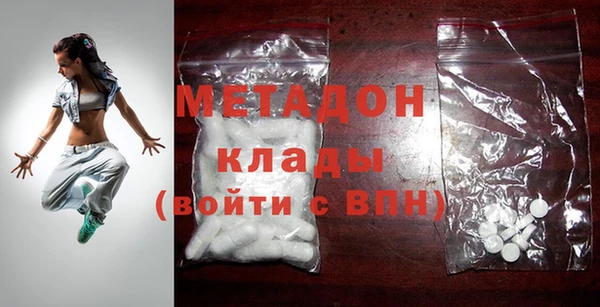 эйфоретик Бронницы