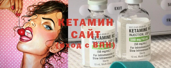 эйфоретик Бронницы