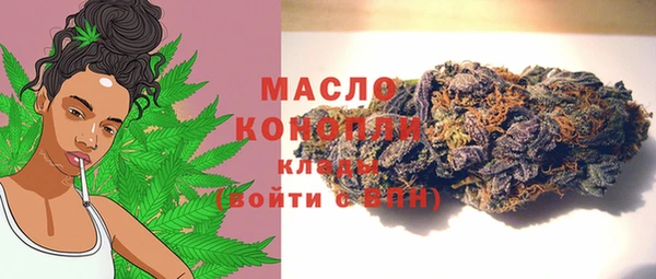 ГАЛЛЮЦИНОГЕННЫЕ ГРИБЫ Бугульма