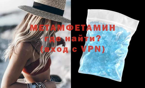 ГАЛЛЮЦИНОГЕННЫЕ ГРИБЫ Бугульма