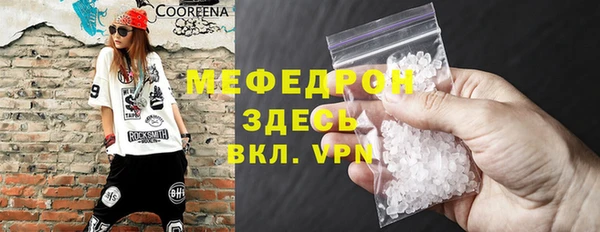 ГАЛЛЮЦИНОГЕННЫЕ ГРИБЫ Бугульма