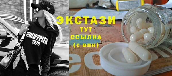 стафф Бородино
