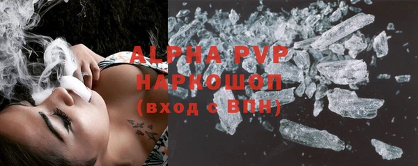 ГАЛЛЮЦИНОГЕННЫЕ ГРИБЫ Бугульма