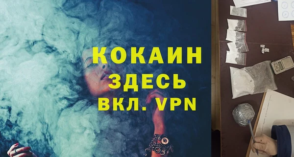 ГАЛЛЮЦИНОГЕННЫЕ ГРИБЫ Бугульма