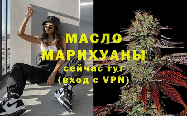 ГАЛЛЮЦИНОГЕННЫЕ ГРИБЫ Бугульма