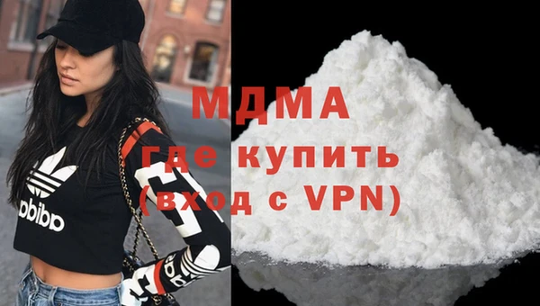 ГАЛЛЮЦИНОГЕННЫЕ ГРИБЫ Бугульма