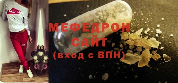 стафф Бородино
