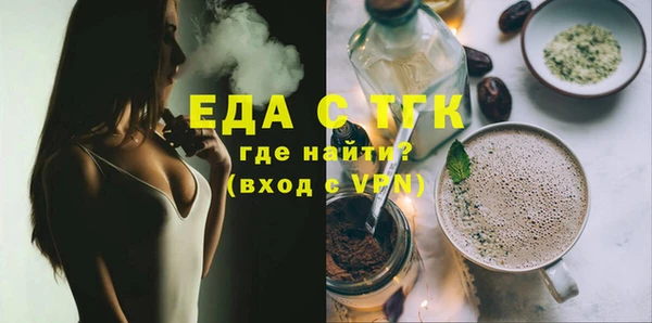 эйфоретик Бронницы