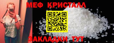 наркотики Старая Купавна