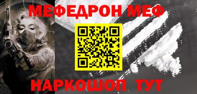 альфа пвп VHQ Ставрополь
