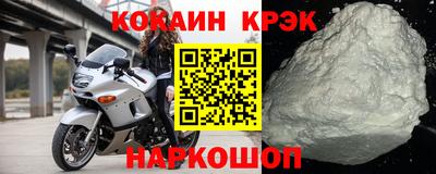 наркотики Старая Купавна