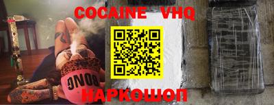 альфа пвп VHQ Ставрополь