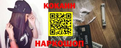 альфа пвп VHQ Ставрополь