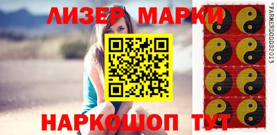 альфа пвп VHQ Ставрополь