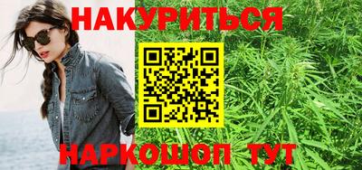 каннабис Среднеуральск