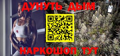 каннабис Среднеуральск